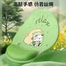 B.O.W航世HD668 新款喵星崽護腕鼠標墊硅膠手托適用辦公學(xué)習加厚手腕墊游戲鍵盤(pán)滑鼠軟墊 抹茶綠 曬單實(shí)拍圖
