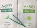 曼秀雷敦（Mentholatum）樂(lè )膚潔隱形痘痘貼 輕薄遮瑕上妝抗痘祛痘貼 面膜吸膿26片約會(huì )神器 曬單實(shí)拍圖