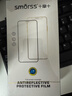 Smorss【2片裝】適用小米12pro/12spro鋼化膜xiaomi 12Pro手機膜曲面全屏膜高清防摔防刮淡指紋保護膜 曬單實(shí)拍圖