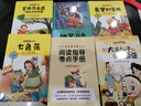 【全5冊】快樂(lè )讀書(shū)吧二年級下冊 金波作品選一起長(cháng)大的玩具+七色花+愿望的實(shí)現+神筆馬良+新大頭兒子和小頭爸爸+（贈）閱讀手冊 小學(xué)生課外閱讀必讀名著(zhù)課外書(shū)寒假閱讀 曬單實(shí)拍圖
