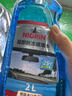 NIGRIN尼格林防凍乙醇汽車(chē)玻璃水強力去污去油膜冬季零下25度 2L*4瓶 曬單實(shí)拍圖