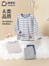 英博倫純棉兒童保暖內衣秋衣套裝秋冬睡衣薄款校服神器 81072卡其 160 曬單實(shí)拍圖