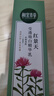 相宜本草紅景天瑩透幼白精華乳120g 美白祛斑保濕乳液新年禮物 曬單實(shí)拍圖