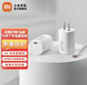 小米小米67W GaN小布丁充電器套裝 氮化鎵充電頭+6A快充數據線(xiàn)（Type-C轉Type-C） 小巧便攜直插充電器 小米67W GaN小布丁充電器套裝 曬單實(shí)拍圖