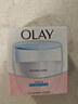 玉蘭油（OLAY）透亮潤膚面霜50g提拉緊致煥白亮白保濕面霜護膚新年禮物送女友 曬單實(shí)拍圖