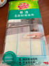 3M思高抹布洗碗布30*30cm3片裝 易潔8層耐用廚房抹布吸水去油污 曬單實(shí)拍圖