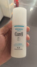 珂潤(curel)潤浸保濕水潤乳液 120ml 曬單實(shí)拍圖