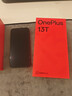 一加 13T 16GB+512GB 云墨黑 oppo 性能超強小直屏 驍龍 8 至尊版 6260mAh電池 智能游戲手機 國家補貼 曬單實(shí)拍圖