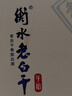 衡水老白干青花手釀 老白干香型白酒 62度 500ml單瓶裝 口糧高度白酒 曬單實(shí)拍圖