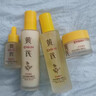 EMWM經(jīng)典老國貨黃芪霜爽膚水乳潔面洗面奶精華液綿羊油面霜搓泥寶嫩膚 EMWM黃芪嫩膚四件套 曬單實(shí)拍圖