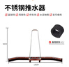 不銹鋼推水器刮地器鋁合金刮水器籃球場(chǎng)運動(dòng)場(chǎng)地操場(chǎng)塑膠地面清潔 【1.35m不銹鋼】銀色+1備用膠條 曬單實(shí)拍圖