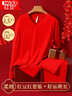 紅豆內衣男棉氨彈力鴻運本命年大紅V領(lǐng)秋衣秋褲套裝 曬單實(shí)拍圖