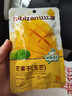 比比贊芒果干即食休閑玉芒零食解饞小吃食品厚切水果干果脯蜜餞 【驚喜嘗鮮】玉芒60g*1袋 曬單實(shí)拍圖