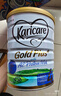 可瑞康（karicare）金裝嬰兒配方牛奶粉1段(0-6月)900g 雙益生元A2蛋白  新西蘭進(jìn)口 曬單實(shí)拍圖