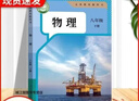 2026新改版八年級下冊地理生物人教版課本八下人教版語(yǔ)文數學(xué)英語(yǔ)物理 2026新改版八年級下冊語(yǔ)數英物人教版四本 曬單實(shí)拍圖