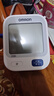 歐姆龍（OMRON）【行業(yè)銷(xiāo)冠】電子血壓計血壓儀家用老人醫用高精準U724J年貨 曬單實(shí)拍圖
