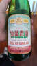 竹葉青酒 山西杏花村汾酒 露酒 45度玻瓶復古版傳承竹葉青500ML  送禮 45%vol 500mL 3瓶 山西杏花村汾酒廠(chǎng)授權直供速發(fā)貨 曬單實(shí)拍圖