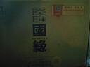 今世緣國緣淡雅 濃香型白酒 52度 500ml*6瓶 整箱裝 年貨送禮 曬單實(shí)拍圖