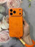 金恒適用蘋(píng)果17promax手機殼新款全包防摔保護套iphone17超薄高級感祥云浮雕小馬17promax情侶男女外殼 【星宇橙祥云小馬】浮雕皮紋-相機鍵全包 iPhone17promax 曬單實(shí)拍圖