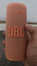 JBL GRIP霓虹罐藍牙音響 戶(hù)外便攜音箱家用桌面 騎行徒步運動(dòng)低音炮 送男友禮物推薦 西柚橘 曬單實(shí)拍圖