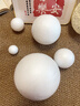 威爾基白色泡沫球地球儀制作材料包手工材料diy圓球模型實(shí)心泡沫球幼兒園兒童創(chuàng  )意美術(shù)繪畫(huà)裝飾球白色球 diy手工圓球模具（5個(gè)裝）【4/6/8/12/15cm】 曬單實(shí)拍圖