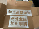 京識噴漆模板鋁板噴字模板字牌定做鏤空噴漆刻字定制廣告字空心字鐵皮 【閃電發(fā)貨】內(nèi)容尺寸可定制專拍 曬單實拍圖