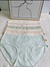 都市麗人女士?jì)妊澕兠奕抟d抗菌無(wú)痕少女生春秋季中腰大碼透氣三角短褲 曬單實(shí)拍圖