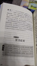 勝天半子謀士以身入局勝天半子做事與成事的權衡博弈之道成事心法陽(yáng)謀書(shū)籍分寸正版高手控局博弈論心計悟道書(shū)為人處世謀略之道 勝天半子 勝天半子 勝天半子 曬單實(shí)拍圖