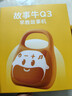 牛聽(tīng)聽(tīng)智能早教機故事機英語(yǔ)國學(xué)熏聽(tīng)機雙語(yǔ)啟蒙嬰幼兒童玩具男女孩禮物 曬單實(shí)拍圖