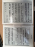掌閱（iReader）【新品上市】Ocean5 Pro 7英寸智能閱讀本 電子書(shū)閱讀器 墨水屏電紙書(shū) AI平板電腦學(xué)習便攜 北極白 曬單實(shí)拍圖