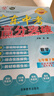 【八年級下冊任選】2026春新版廣東中考高分突破八年級下冊語(yǔ)文數學(xué)英語(yǔ)歷史道法生物地理合集任選同步作業(yè)初二輔導書(shū)初中教輔資料正版 八年級下冊數學(xué) 北師版 曬單實(shí)拍圖