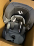 任道兒童安全座椅汽車(chē)用0-4-12歲嬰兒寶寶車(chē)載可坐可躺360度旋轉 I-SIZE認證旗艦版-熔巖灰+支撐腿 曬單實(shí)拍圖