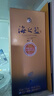  藍色經(jīng)典 海之藍 52度 520ml 雙瓶裝 綿柔濃香型白酒 曬單實(shí)拍圖