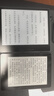 漢王電紙書(shū)Clear7Turbo+ 冰山灰閱讀器高速8核墨水屏護眼電子書(shū)電子筆記本便攜閱讀辦公本平板電腦 【clear7turbo+】+定制全包皮套（4號） 曬單實(shí)拍圖