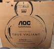 AOC 23.8英寸2K 原生240Hz FastIPS廣色域 1ms 硬件低藍光 三角洲游戲電競電腦顯示器 新戰神Q24G41ZE 曬單實(shí)拍圖