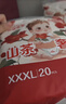 希望寶寶奢柔山茶花系列拉拉褲XXXL號20片超薄透氣嬰兒尿不濕【品牌直供】 曬單實(shí)拍圖