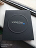 vivo X300 Pro 新品5G手機 國補專(zhuān)享 蔡司2 億 APO 超級長(cháng)焦AI 影像旗艦 16+512G 簡(jiǎn)單白 vivo TWS A2 背包 音響 套裝 全網(wǎng)通 曬單實(shí)拍圖