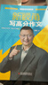 新視角 寫(xiě)高分作文 3-9年級含講解練習冊曾曦作文課 小學(xué)三四五六年級高分寫(xiě)作技巧 新視角 寫(xiě)高分作文 曬單實(shí)拍圖