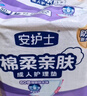 安護士 成人護理墊(尺寸:60*90cm)50片 孕婦產(chǎn)褥墊多功能老年人隔尿墊 曬單實(shí)拍圖