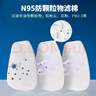 5N11CN過(guò)濾棉 搭配防毒面具口罩粉塵  10片/盒 曬單實(shí)拍圖