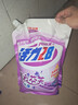 活力28洗衣液2kg 衣物去漬去污持久留香型 袋裝補充裝家庭裝 整箱批發(fā) 活力28薰衣草洗衣液2kg 曬單實(shí)拍圖