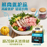 愛(ài)肯拿（ACANA）狗糧 幼犬小型犬 全價(jià)小顆粒無(wú)谷雞肉高蛋白進(jìn)口犬糧2kg效期26/10 曬單實(shí)拍圖