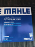 馬勒（MAHLE）帶炭PM2.5空調濾芯LAK1363(途勝15后/領(lǐng)動(dòng)/新悅動(dòng)/智跑/IX35 18后 曬單實(shí)拍圖