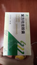 [HENCER]復方地龍膠囊 0.28g*24粒 10盒裝 26年5月過(guò)期 曬單實(shí)拍圖