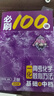 【2026版】2026版 一數·必刷100講 常規版 偏基礎版 一數教輔 一數圖書(shū) 【化學(xué)】必刷100講（基礎+中檔） 高中數學(xué) 曬單實(shí)拍圖