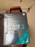 新東方 【正版直發(fā)】劍橋通用五級考試KET官方真題新題型1+2+3青少版含答案和超詳解解析2025劍橋英語(yǔ)登基入門(mén)考試備考資料書(shū)籍外研社正版 KET官方真題3 曬單實(shí)拍圖