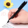 斑馬牌（ZEBRA）0.5mm按動(dòng)子彈頭中性筆 彩色學(xué)生繪畫(huà)簽字筆標注填色手賬筆水筆 JJ29-R1 黑桿黑芯 10支裝 曬單實(shí)拍圖