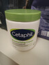 絲塔芙（Cetaphil）舒潤保濕大白罐面霜550g 身體乳不含煙酰胺 溫和補水 敏肌適用 曬單實(shí)拍圖