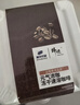 【新華優(yōu)品X鋒味】焦糖奶油黑咖啡黑巧風(fēng)味速溶凍干罐裝咖啡粉 風(fēng)味咖啡*36顆 曬單實(shí)拍圖
