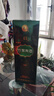 竹葉青酒 山西杏花村汾酒 露酒 45度 475ml*6瓶 整箱裝【送禮】 45度 475mL 6盒 山西杏花村汾酒廠(chǎng)授權直供立發(fā)貨 曬單實(shí)拍圖